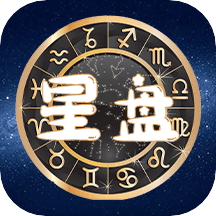 虹宇宙星盘