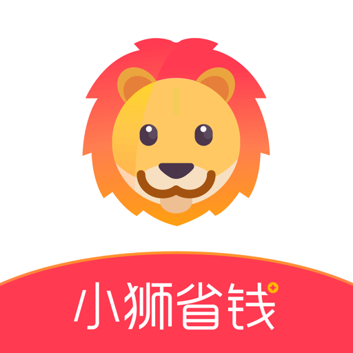 贝贝省钱