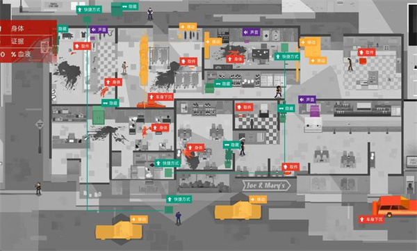 连环清洁工汉化版