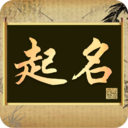 如意起名字
