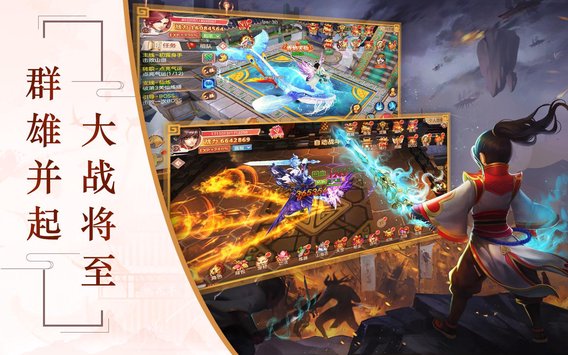 少年降妖传 少年降妖传