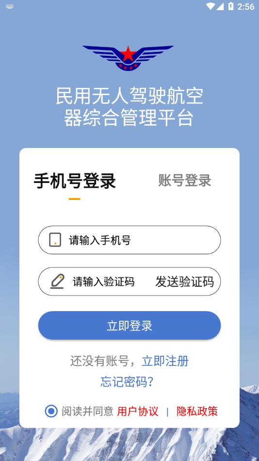 UOM app下载 UOM app下载
