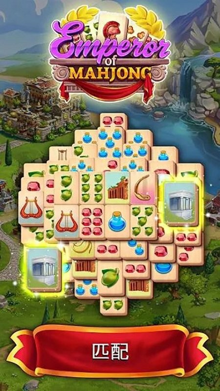 罗马消消乐麻酱连连看