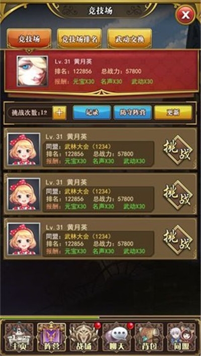 姬战 姬战