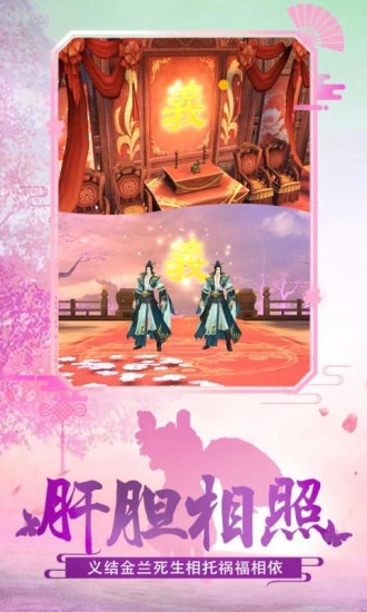 武镇仙魔 武镇仙魔