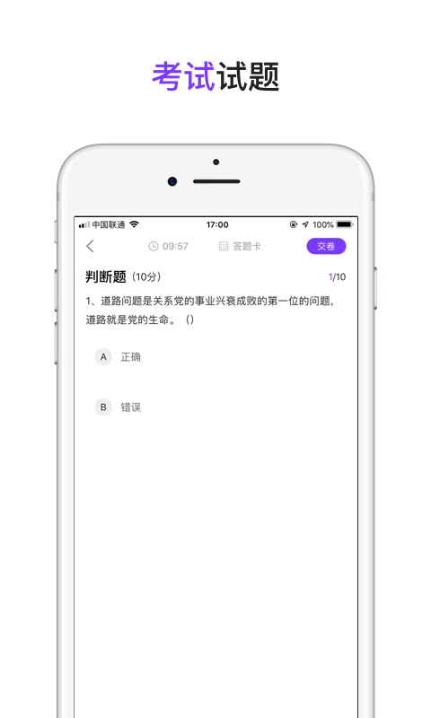 药师校园 药师校园