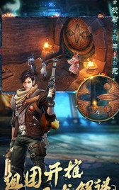 迷墓鬼城 迷墓鬼城