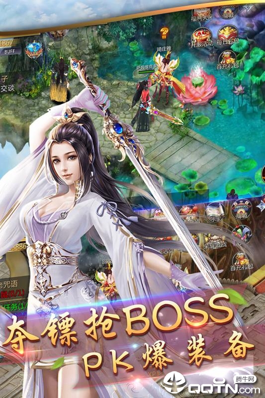 一剑九仙