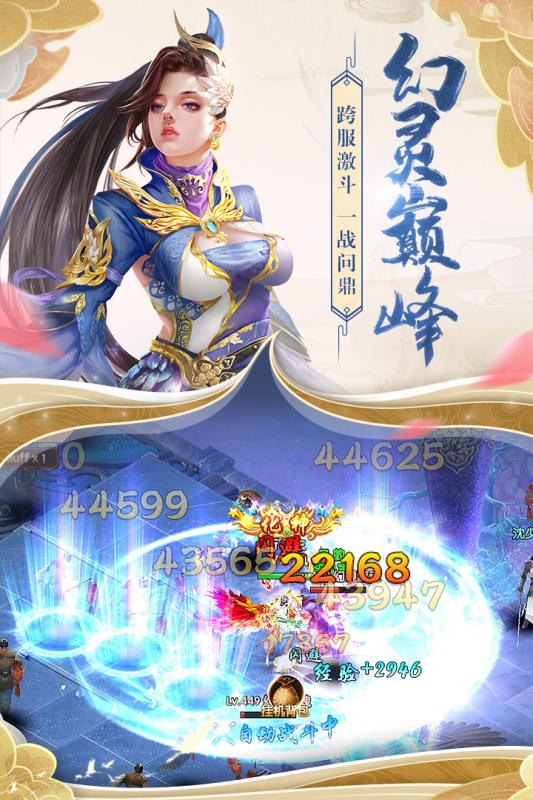 天诛 天诛