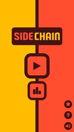 旁链Sidechain
