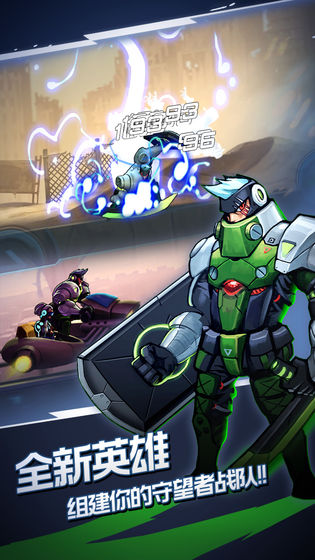 火柴人未来之战 火柴人未来之战