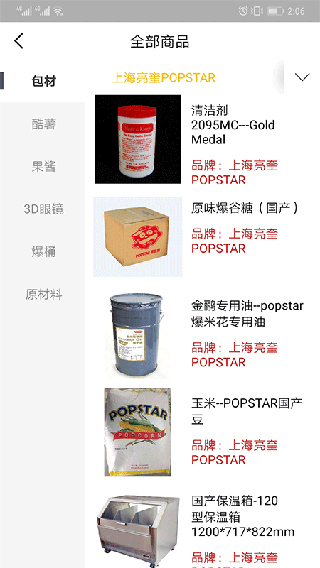 泰得集采平台 泰得集采平台