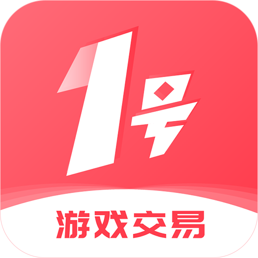 1号游戏福利