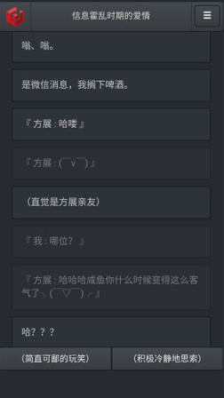 信息霍乱时期的爱情