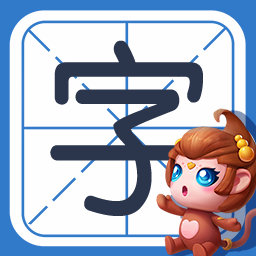 宝宝认字