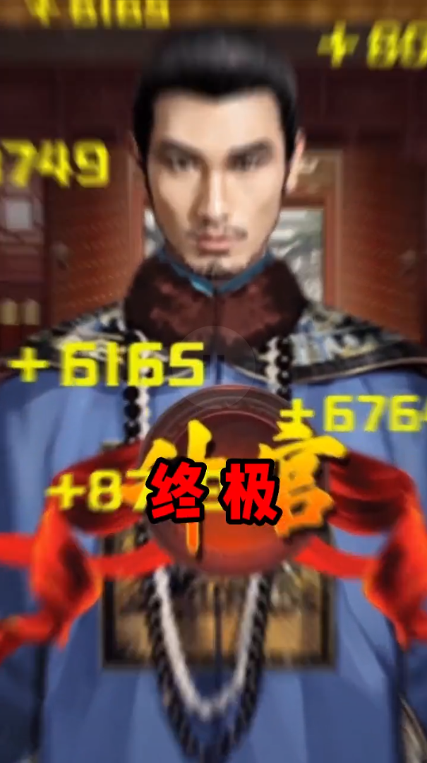 美人官居 美人官居