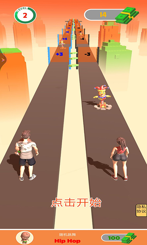 无敌打工仔 无敌打工仔