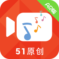 51铃声视频秀.AR版