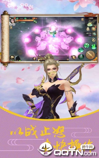 莽荒伏魔录神幻修真 莽荒伏魔录神幻修真