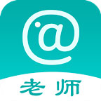 @老师