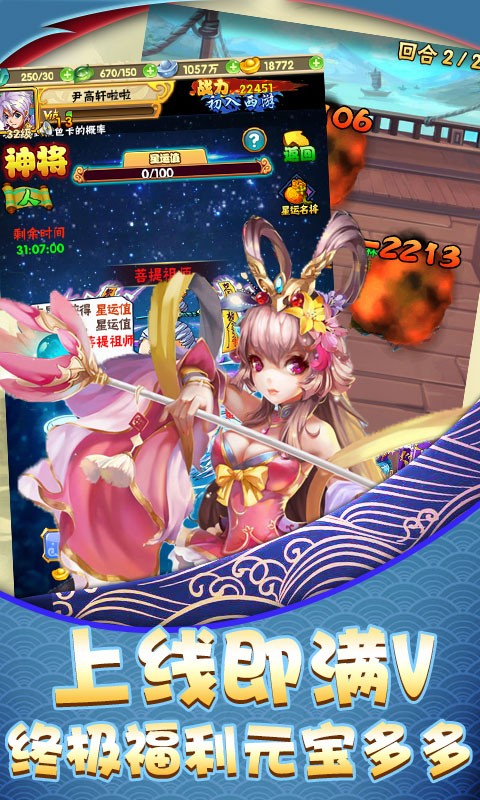 西游伏妖篇2迅雷种子