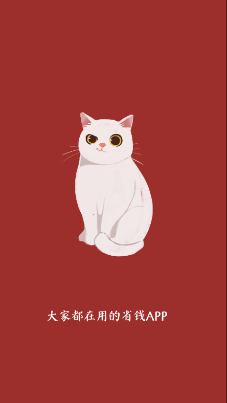 琅猫 琅猫