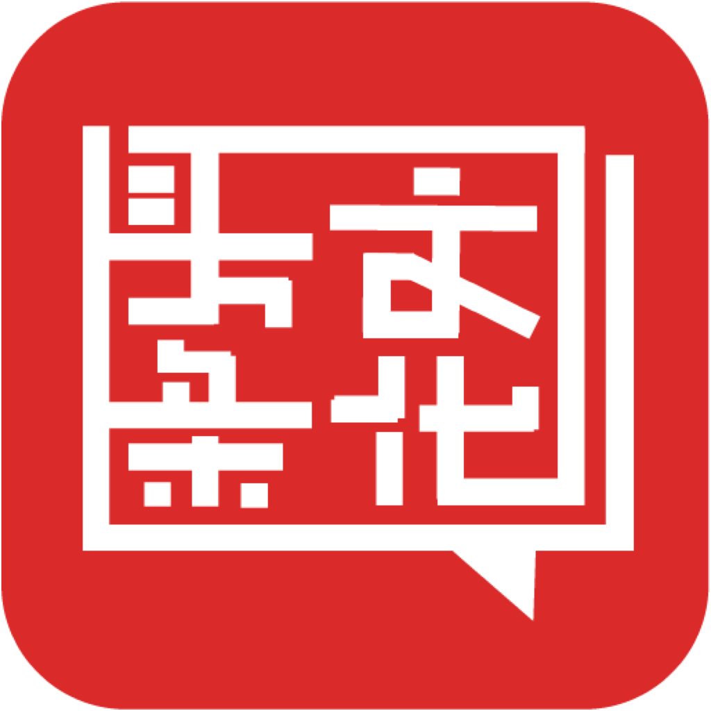 文化头条
