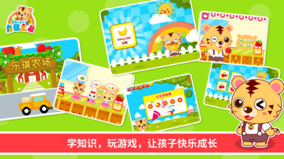 启蒙之星早教 启蒙之星早教