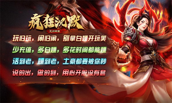 龙帅疯狂沉默专属 龙帅疯狂沉默专属