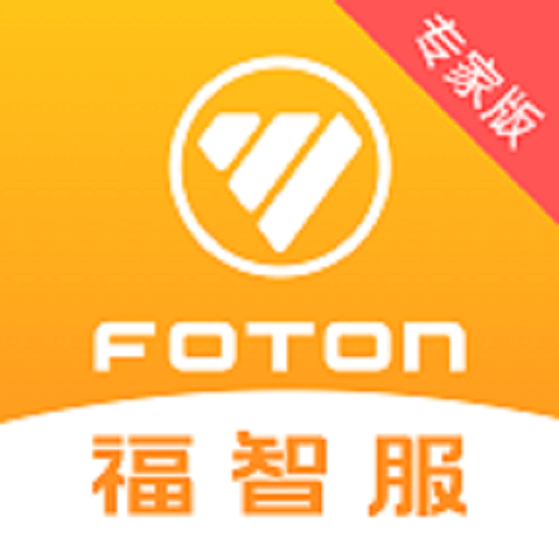 福智服