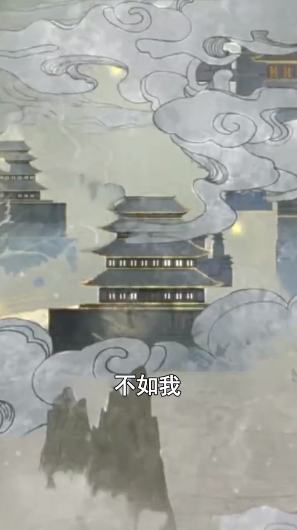 神游太虚