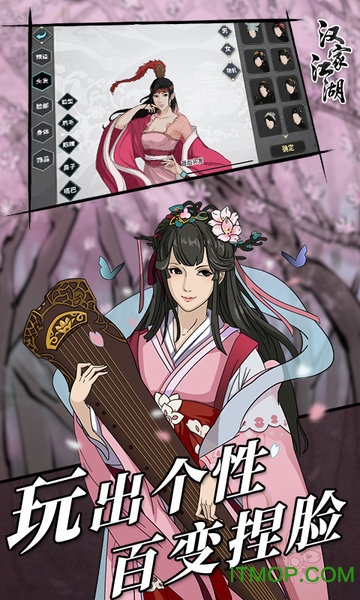 汉家江湖台服 汉家江湖台服