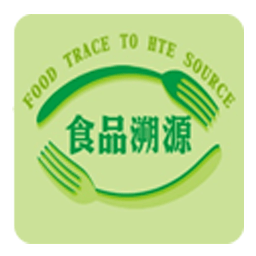 食品安全溯源