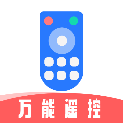 空调遥控万能大师