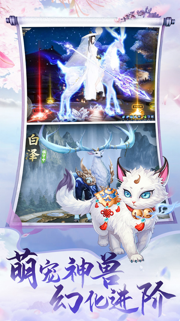 灵剑山传