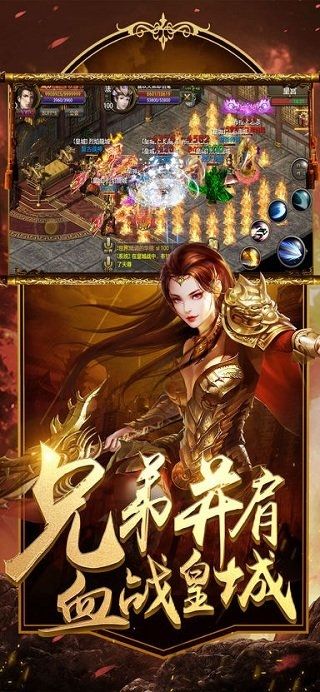 烈火战魂 烈火战魂