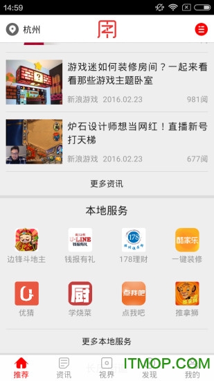 钱江晚报app