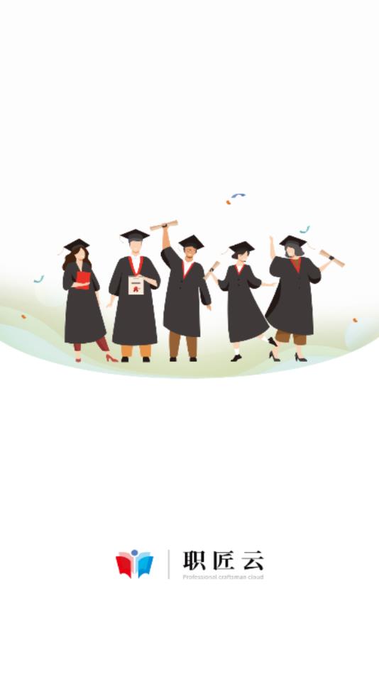 职匠云