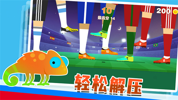 勇闯巨人岛 勇闯巨人岛