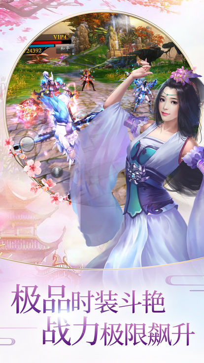 渡仙劫 渡仙劫