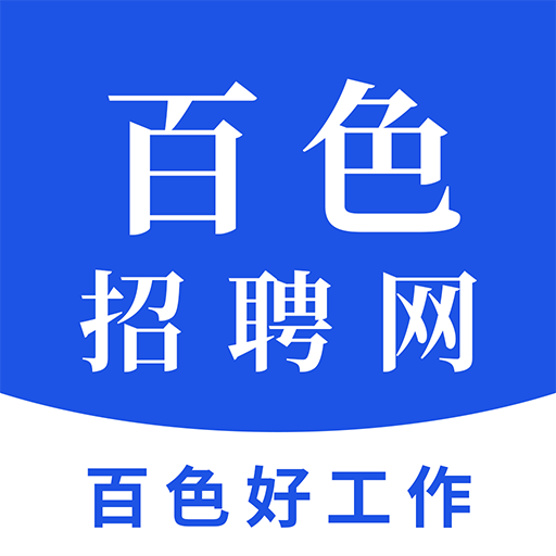 百色招聘网