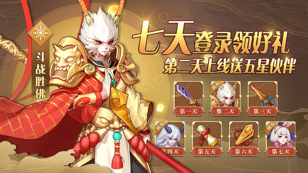 放置哪吒