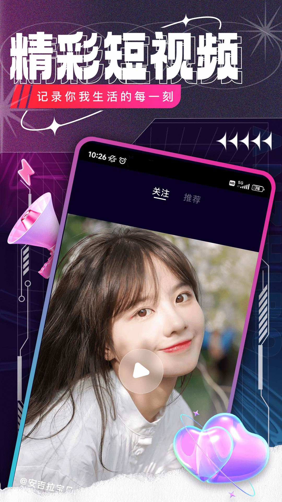 同乐直播 同乐直播