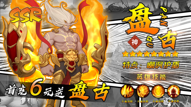 放置哪吒 放置哪吒
