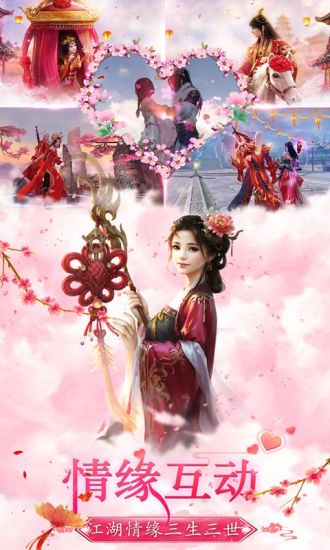 一剑永恒之倚天剑记 一剑永恒之倚天剑记