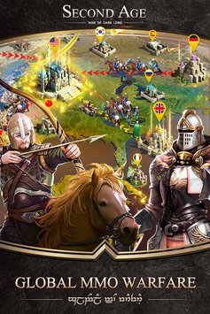 SECOND AGE(第二纪元手游)