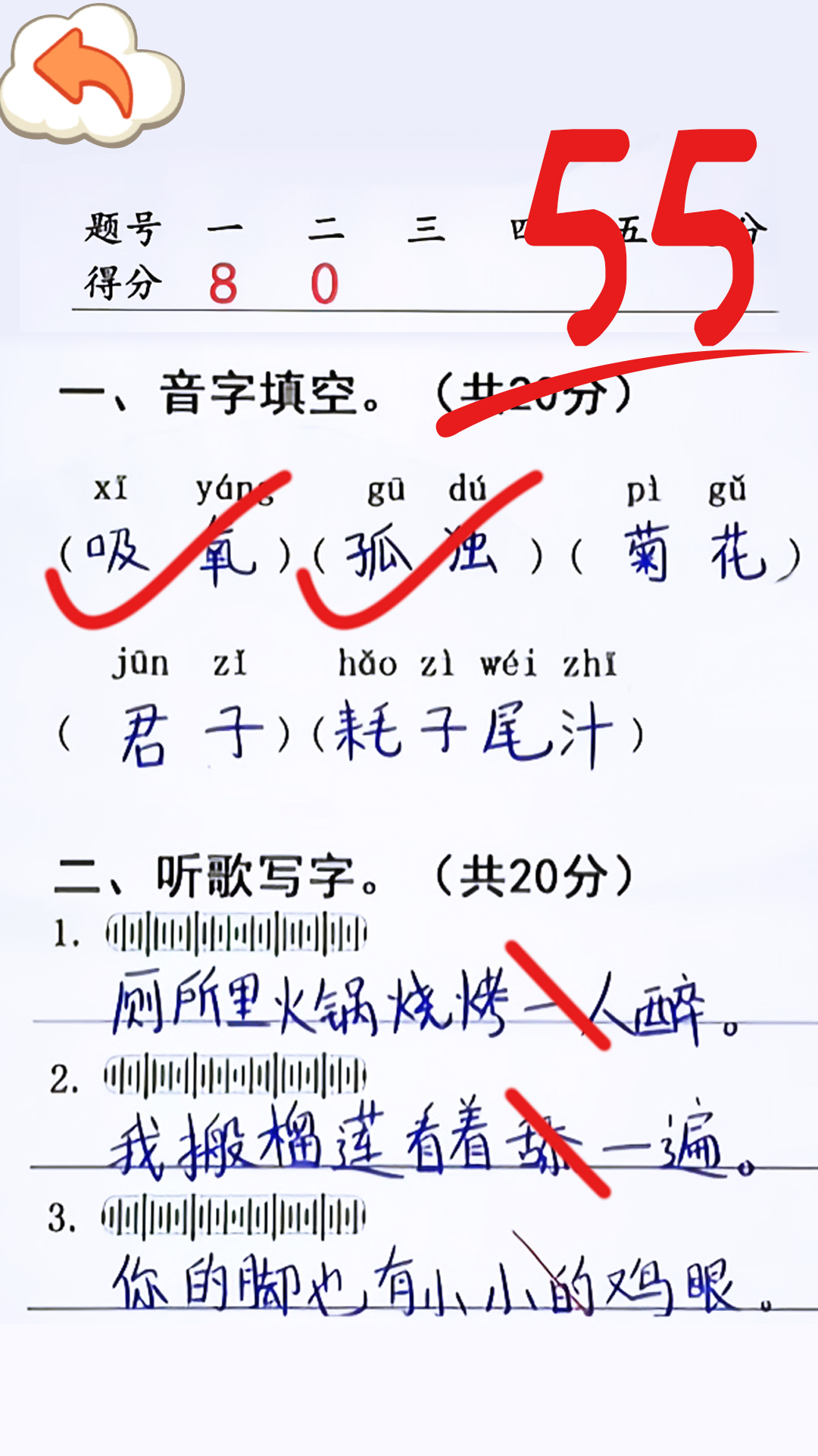 同学写作业 同学写作业