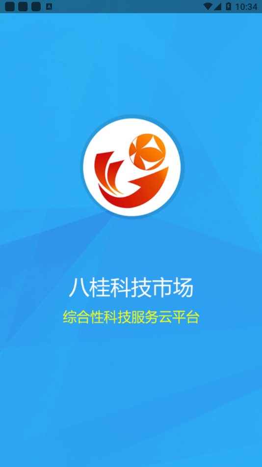 八桂科技市场 八桂科技市场