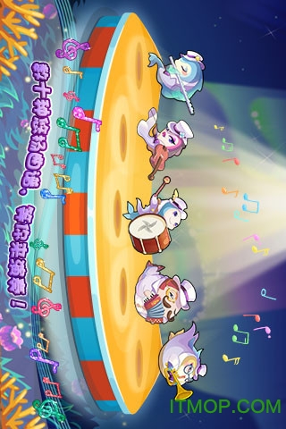 开心水族箱兑换码2017