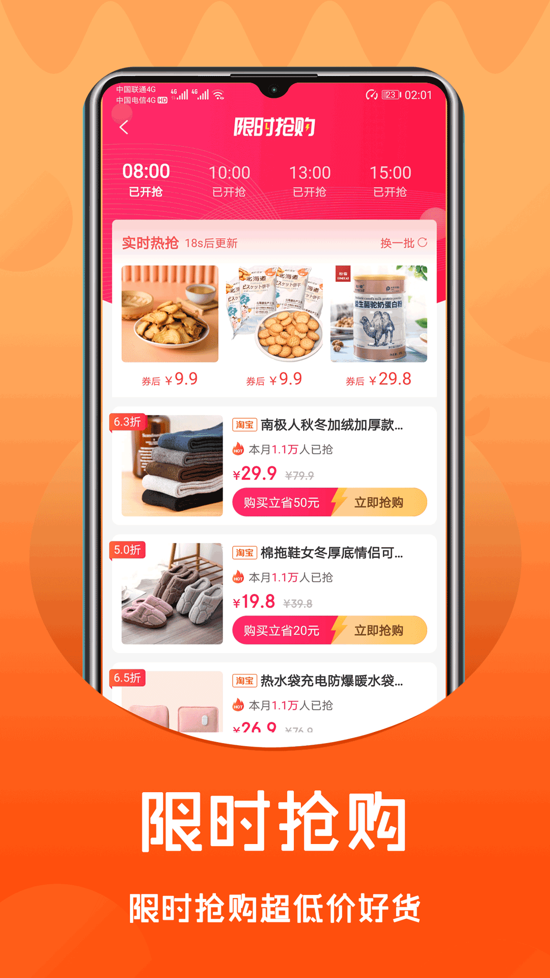 懒猫时光 懒猫时光